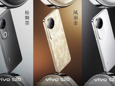 vivo S20系列全配色官宣：美學旗艦，漂亮登場