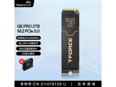 十銓科科技GE PRO SSD固態硬盤1TB版僅需1999元！