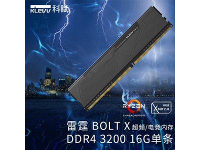 科賦雷霆BOLT X台式機內存條16GB限時特惠169