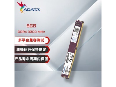 威剛萬紫千紅 DDR4 3200台式機內存僅售115元