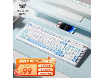 狼蛛F3099鍵盤到手價78.7元 原價119元