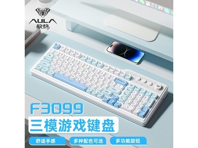 狼蛛F3099機械鍵盤特價促銷 僅售99元