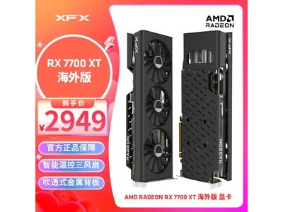 AMD RADEON RX 7700 XT 12GB 顯卡只要2834元！