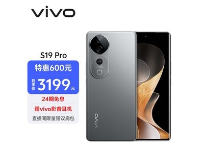 vivo S19 Pro智能手機3199元入手！