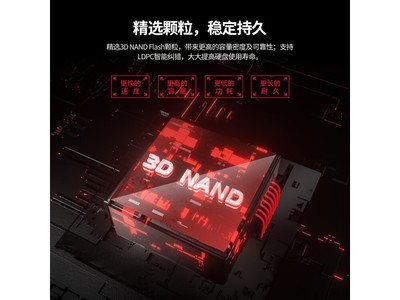 朗科NV5000-t絕影系列M.2 NVMe固態硬盤1TB9折優惠僅需348元