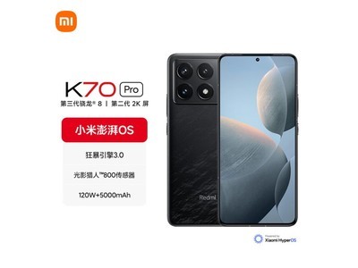 Redmi 紅米 K70 Pro 5G手機優惠促銷中 原價3799元到手價3680.01