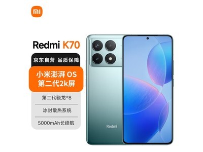 Redmi K70 Pro搶購進行時，火速下單享優惠！