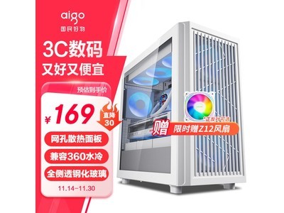 愛國者御風W80電腦主機箱 現促銷151元