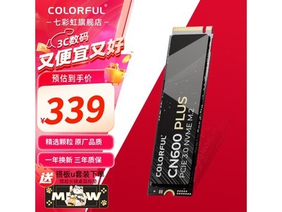 七彩虹CN600/CN700 M.2固態硬盤4.0 NVMe協議到手339元