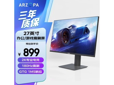 艾卓帕M27Q顯示器爆降至899元，原生180Hz+2K分辨率