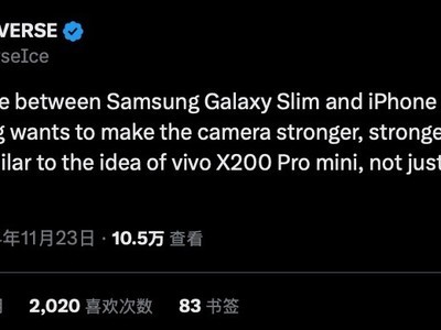 消息稱三星Galaxy S25 Slim“超薄手機”攝像頭強於S25標准版