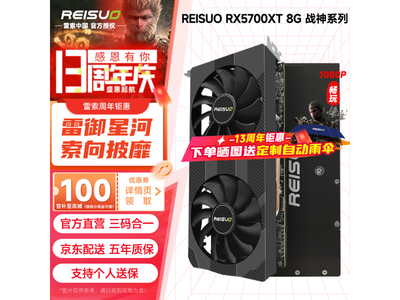 AMD战神OC光线全新聯保A卡顯卡，超強性能怎么买？