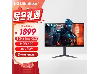 LG 樂金32寸顯示器限時優惠1899元！