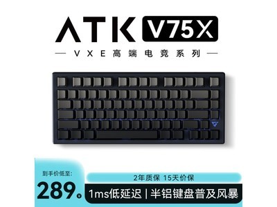 艾泰克VXE V75X機械鍵盤 289元限時購