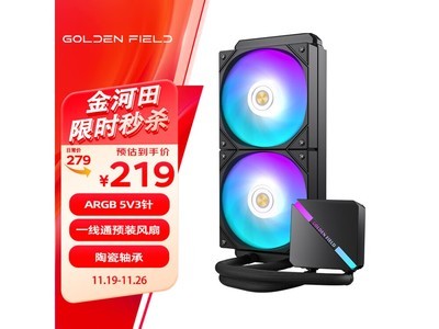 金河田HIFI YJ240 ARGB版：一體化CPU散熱器，高效靜音，絢麗燈效，只爲極致性能與視覺體驗