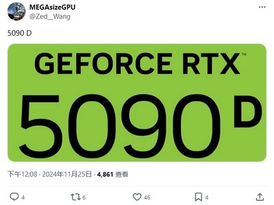 性能超神！英偉達准備推出RTX 5090 D顯卡