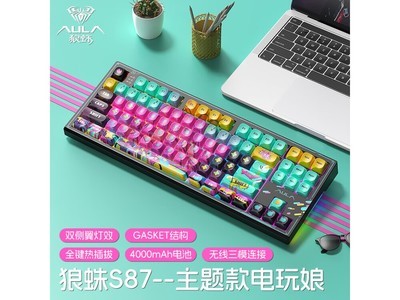 智能顯示屏+RGB燈光 AULA狼蛛S87pro機械鍵盤僅239元