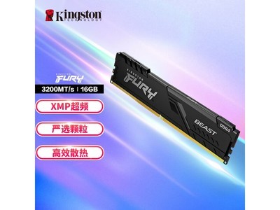 Kingston 金士頓 FURY Beast DDR4台式機內存 8GB 只要217元