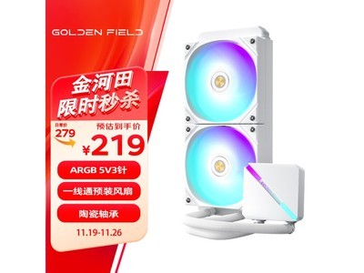 金河田HIFI YJ240 ARGB版：一體化CPU水冷散熱器，高效靜音，炫酷ARGB燈效，219元起