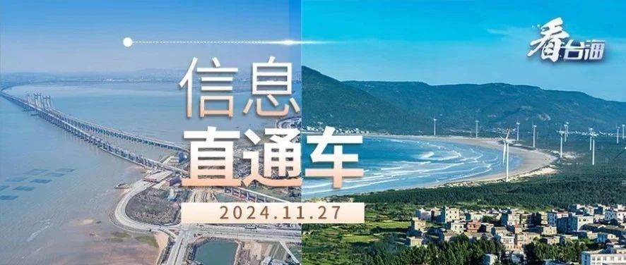 我國將於2027年全面實現