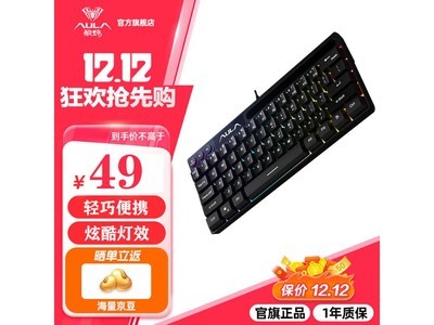 狼蛛F3061機械鍵盤僅售43.88元！