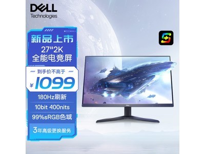 DELL 戴爾 G2725D 27英寸IPS顯示器史低價894元！