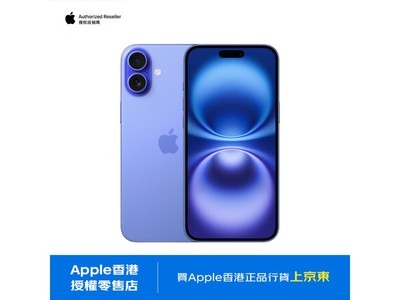 iPhone 16 512GB 群青色 智能手機 半價清倉大促！