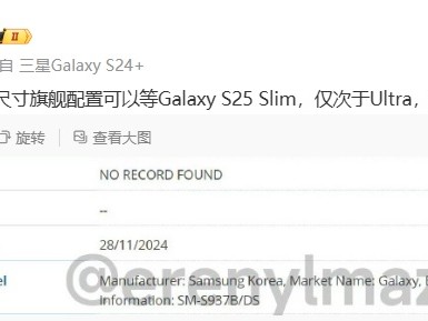 三星 Galaxy S25 Slim 手機型號曝光，有望在全球上市