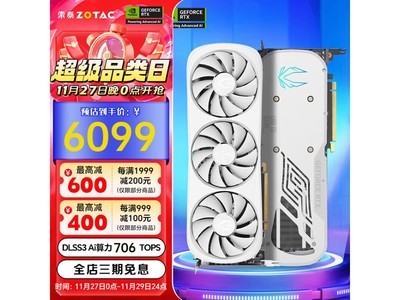 索泰GeForce RTX 4070 Ti顯卡6029元 包郵