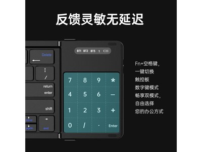 阿斯盾AUSDOM Sofkeys Air3折疊無线藍牙鍵盤 249元入手！