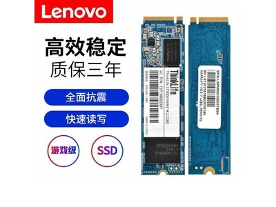 拯救者系列M.2 2280 Nvme 1TB擴容盤促銷價409元