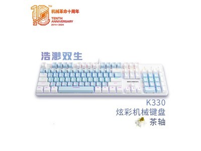 機械革命耀·K330有线機械鍵盤限時特惠104元