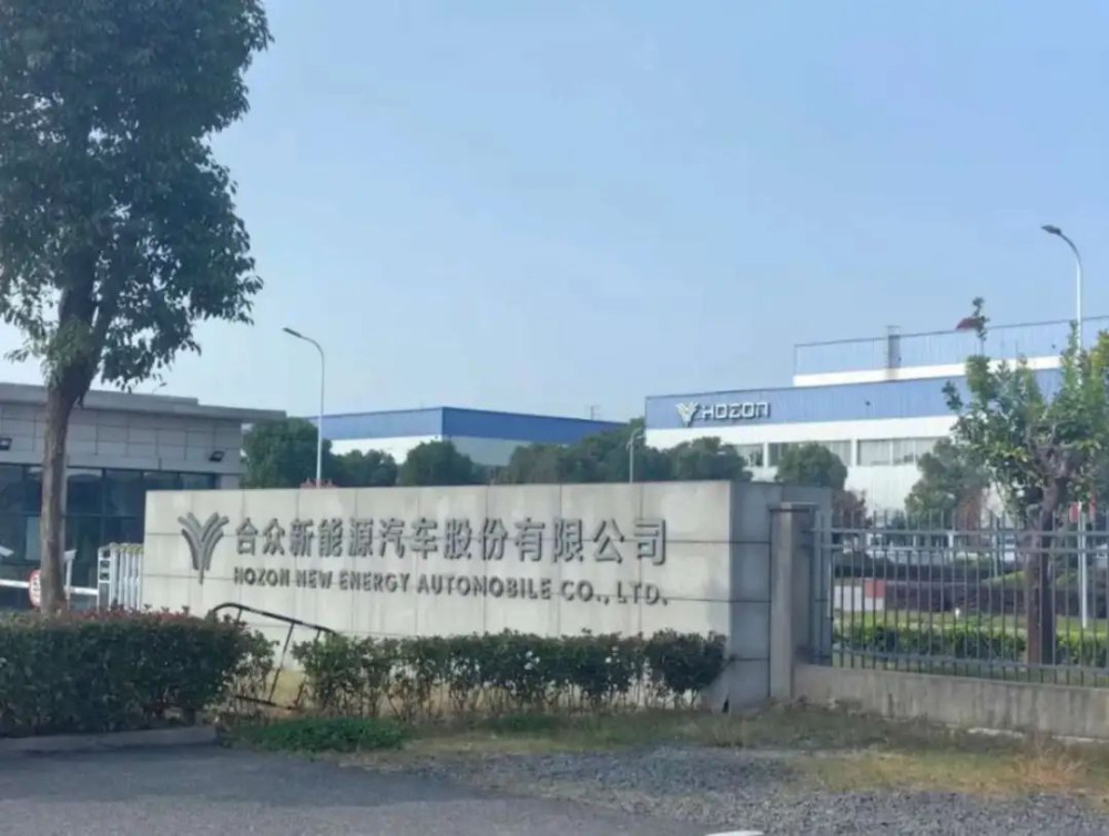 傳哪吒汽車大量閉店，桐鄉工廠停產近一個月