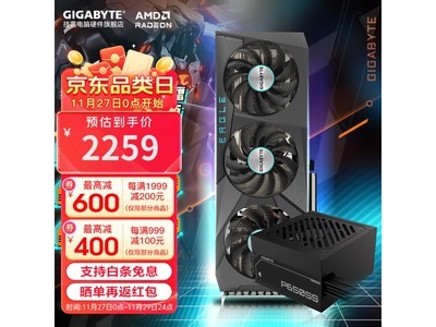 技嘉 RX6750 GRE 獵鷹顯卡 2219入手