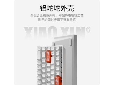 Lenovo 聯想 小新K6 有线機械鍵盤 169元搶購