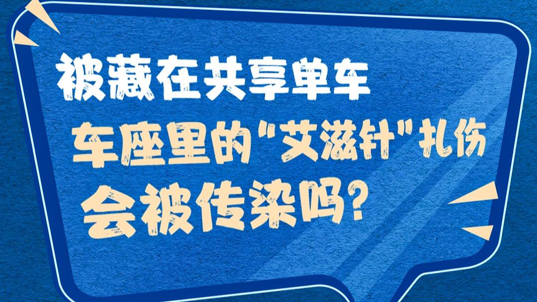 艾滋病真有那么可怕嗎？大多數人都誤解了這些事……