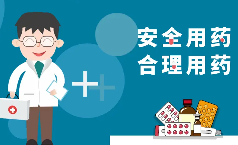 國家醫保局保障公衆用藥安全 2025年6月底前實現藥品追溯碼全場景應用