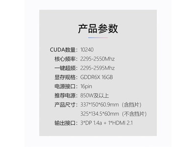 七彩虹GeForce RTX 4080 SUPER顯卡特價促銷僅售8639元