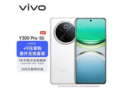 vivo Y300 Pro手機到手價1508元！