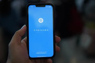 鐵路12306手機客戶端務工人員預約購票服務12月15日上线