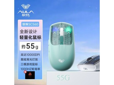 55g輕量化設計 狼蛛SC560三模鼠標到手價僅需59元！