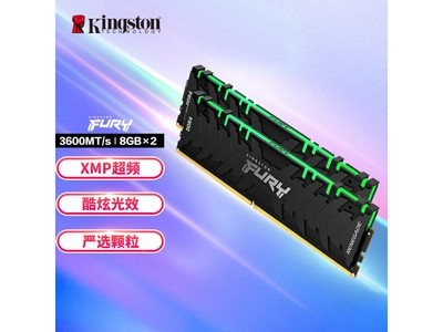 金士頓DDR4 3600 16GB內存僅售399元！