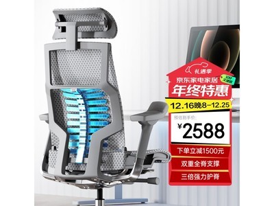 保友辦公家具 Pofit 2代智能人體工學椅僅售2558元！