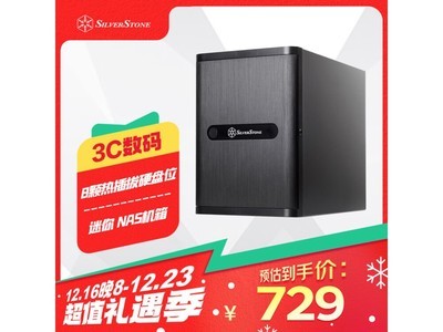 銀欣SST-DS380B機箱僅售729元 支持多場景應用