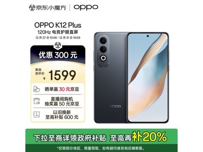 OPPO K12 Plus 5G真機上手圖來了！