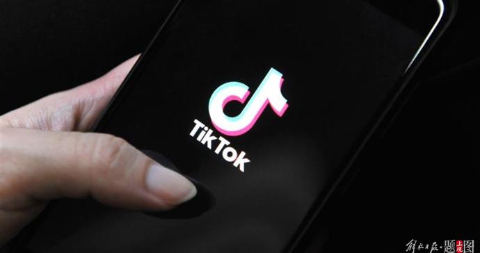 美媒：美國傳統媒體爲何紛紛進駐TikTok？