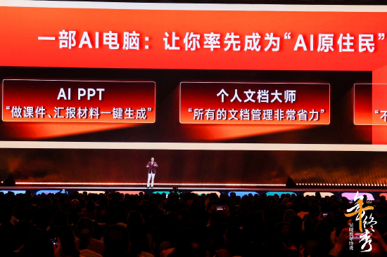 吳曉波：沒有聯想、沒有柳傳志這一代創業者，就不會有今天中國的電腦產業