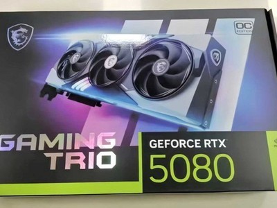 RTX 5080或搭載16GB GDDR7顯存