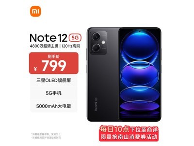 Redmi 紅米手機775元起！