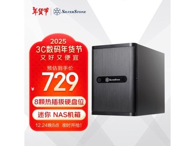 銀欣SST-DS380B機箱僅售729元！